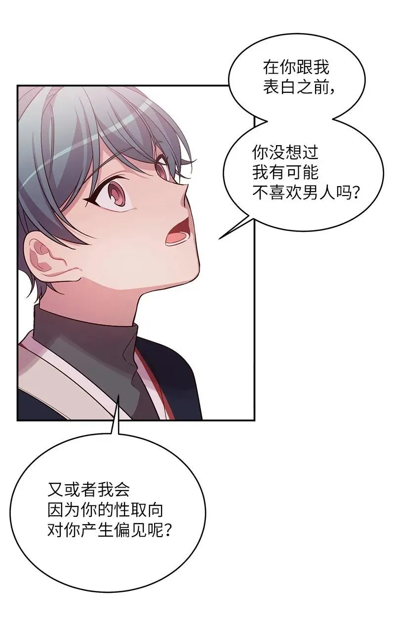 25 机会 第36页