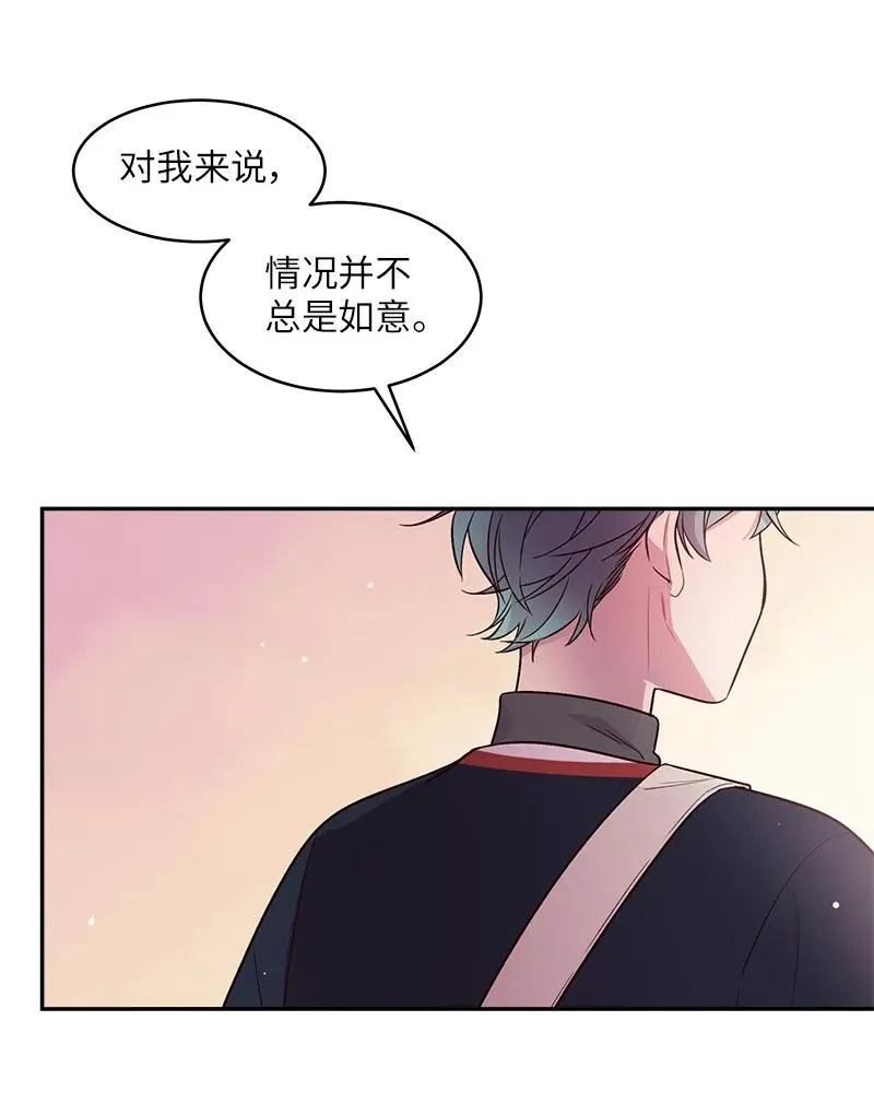 25 机会 第38页