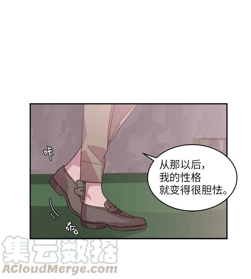 25 机会 第41页