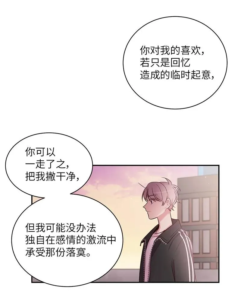25 机会 第43页