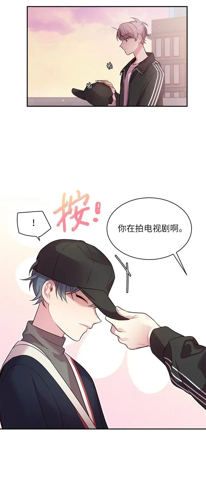 25 机会 第44页