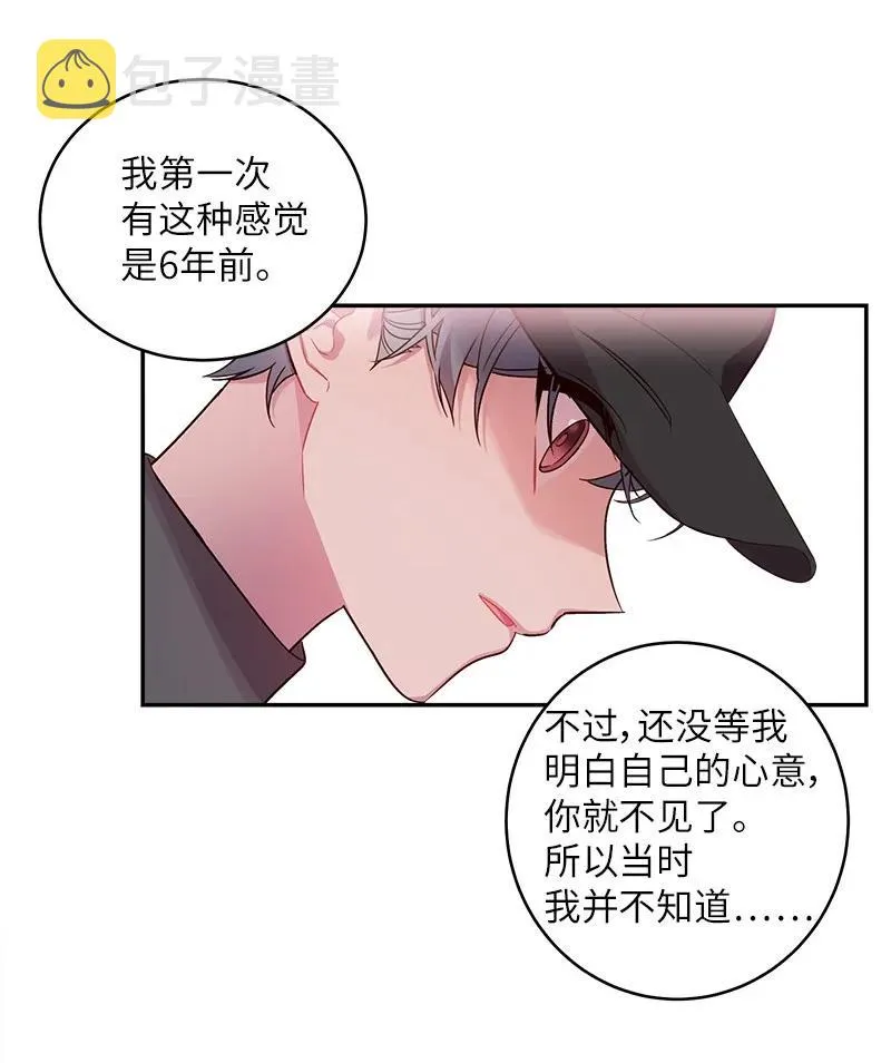 25 机会 第46页