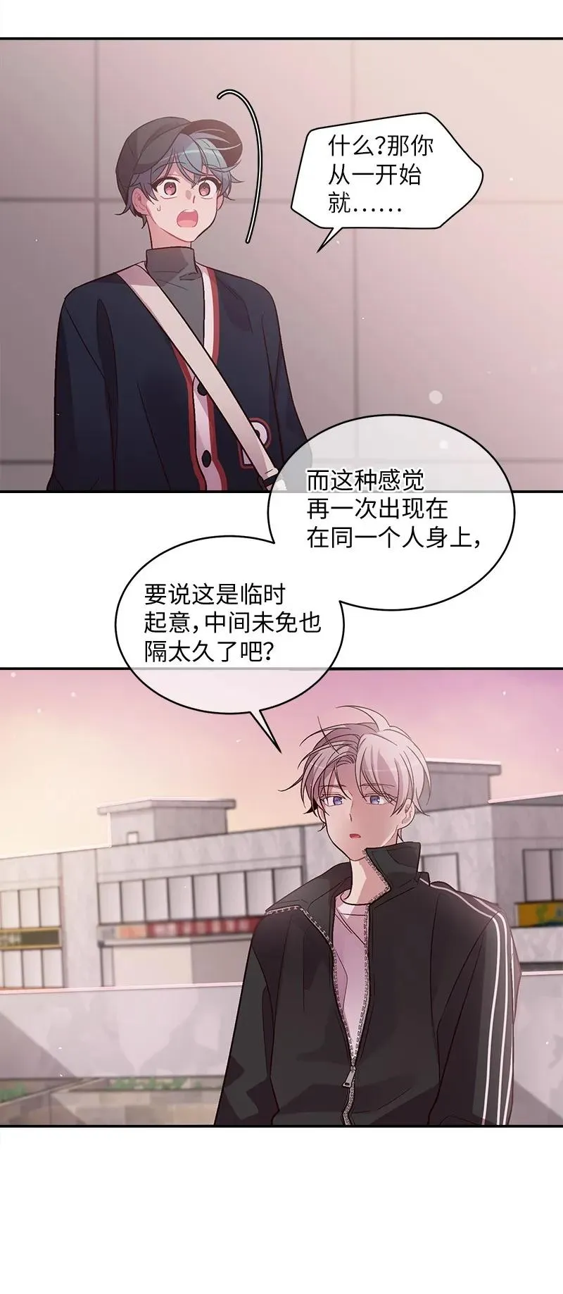 25 机会 第47页
