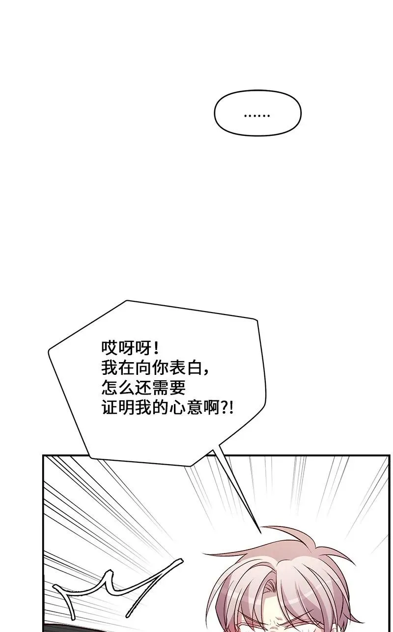 25 机会 第48页