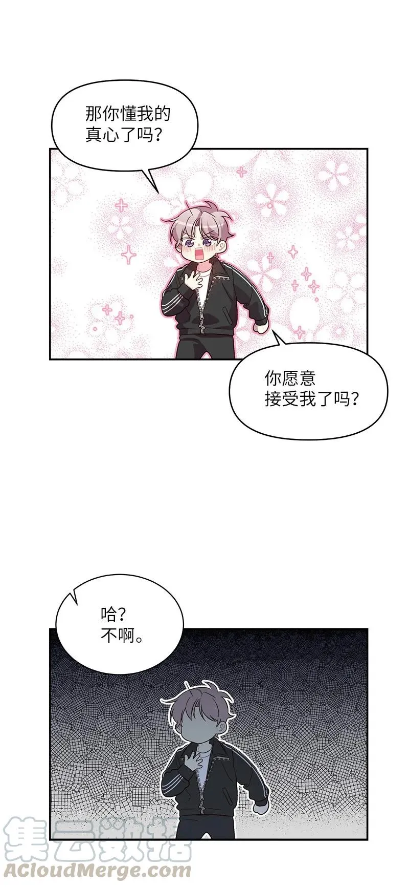 25 机会 第53页