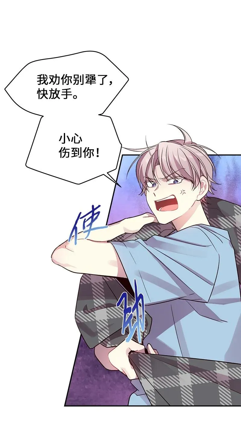 26 打扫房间 第3页
