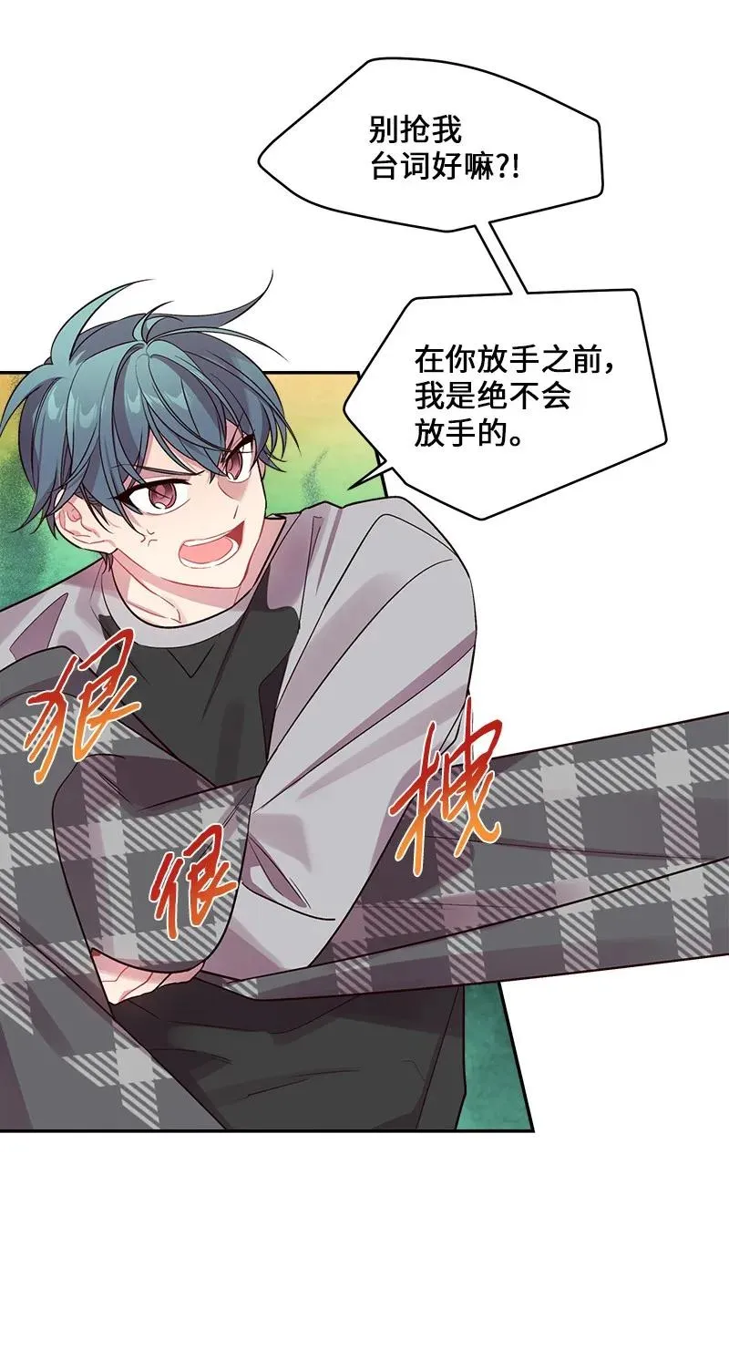 26 打扫房间 第4页
