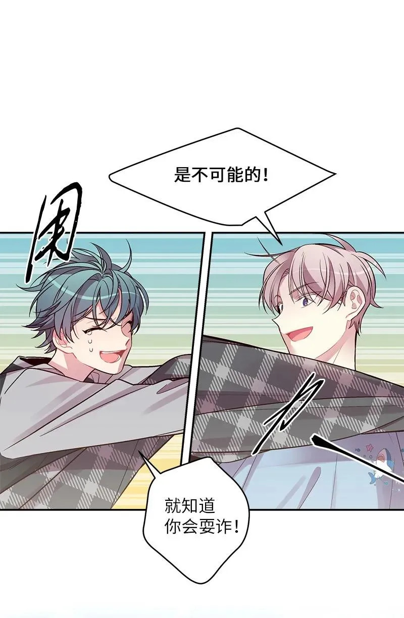 26 打扫房间 第7页