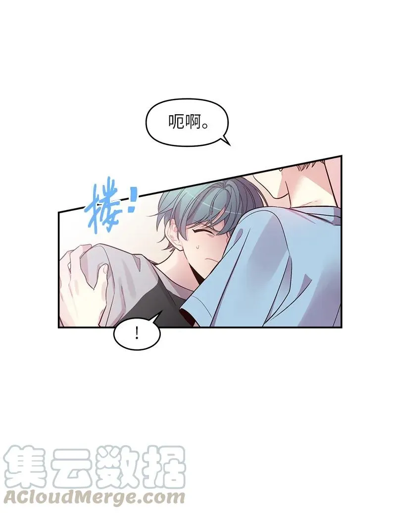 26 打扫房间 第9页
