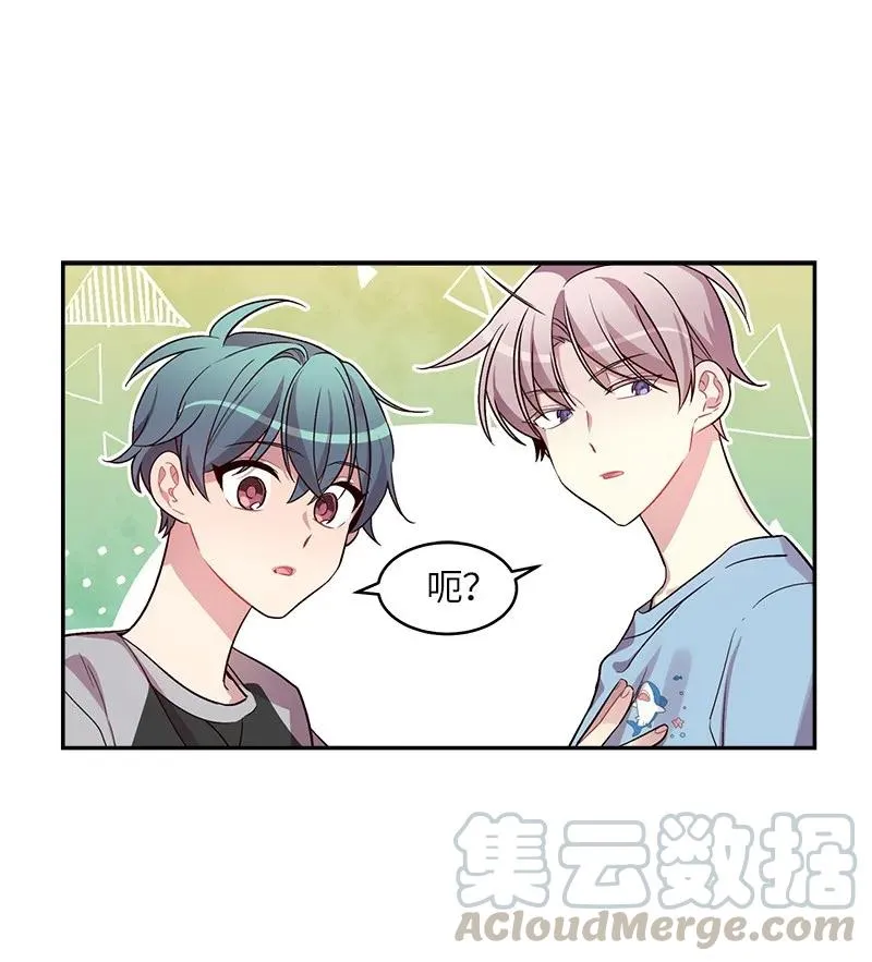 26 打扫房间 第13页