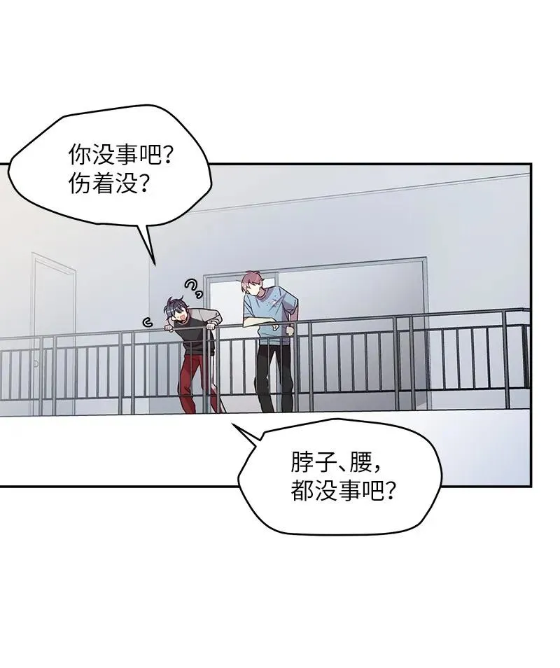 26 打扫房间 第16页