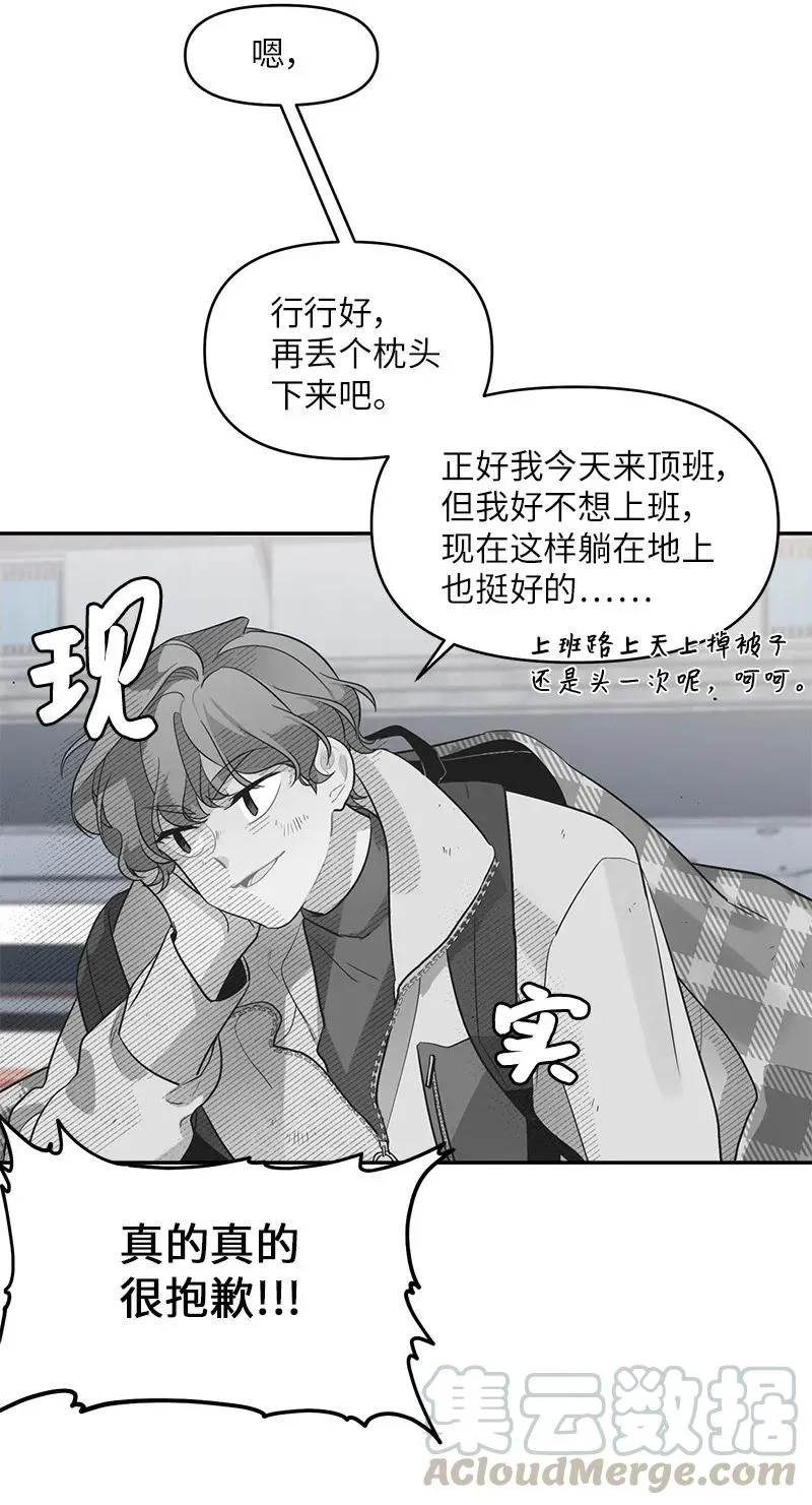 26 打扫房间 第17页