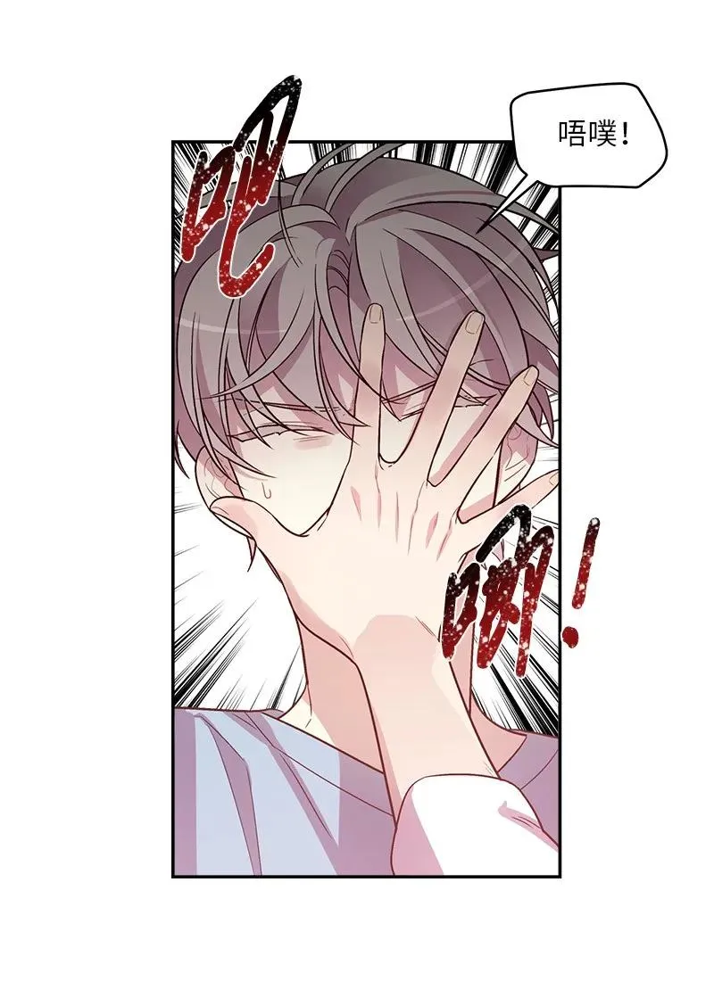 26 打扫房间 第27页