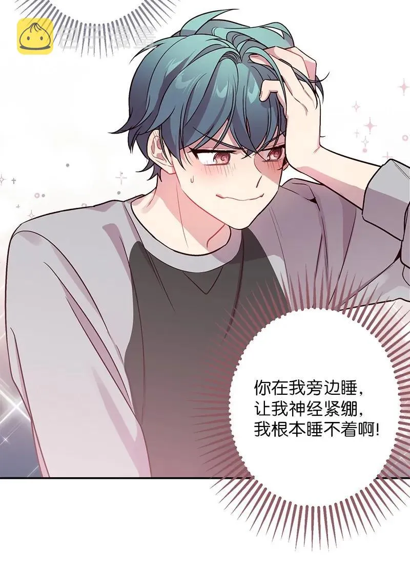 26 打扫房间 第31页