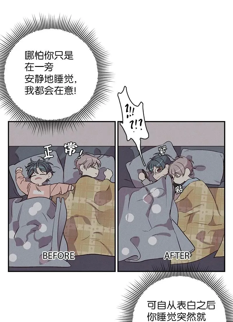 26 打扫房间 第32页