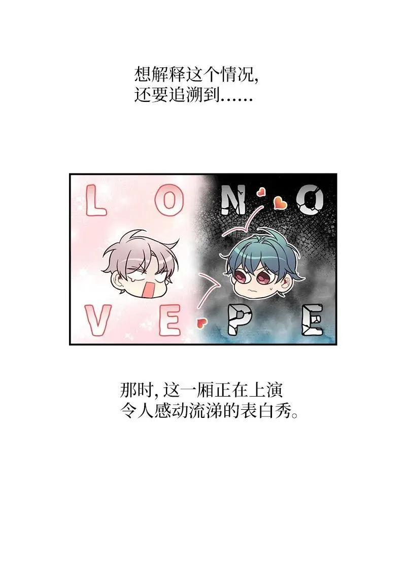 27 周末偶遇 第8页