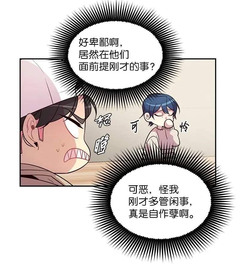27 周末偶遇 第20页