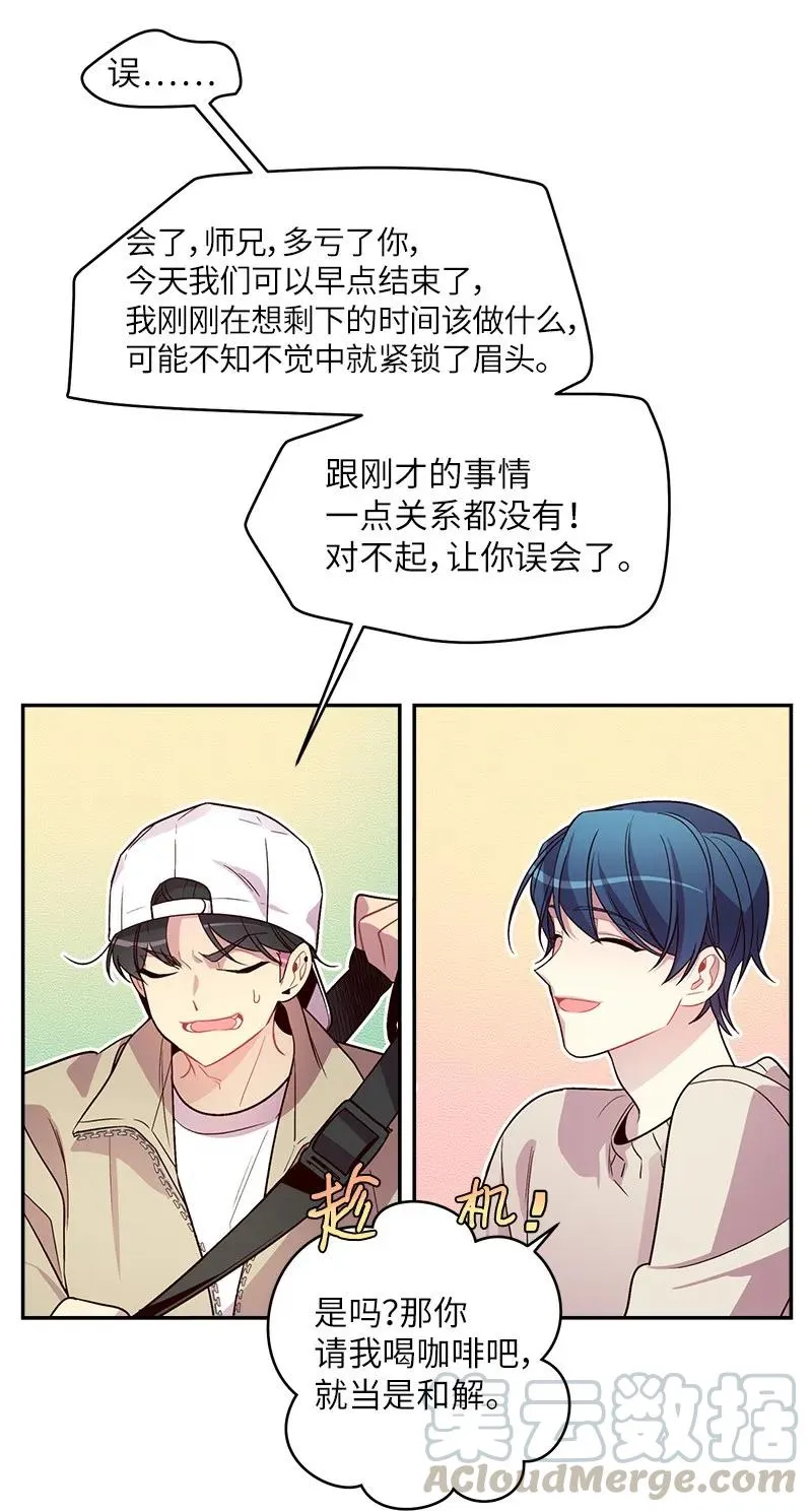 27 周末偶遇 第21页