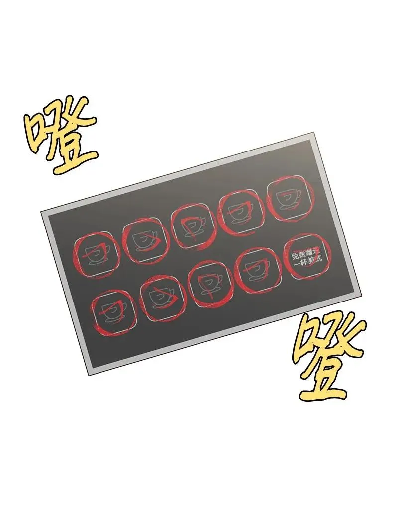 27 周末偶遇 第26页
