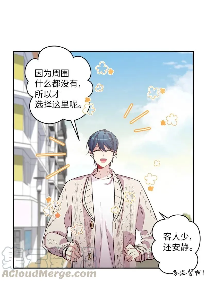 27 周末偶遇 第37页