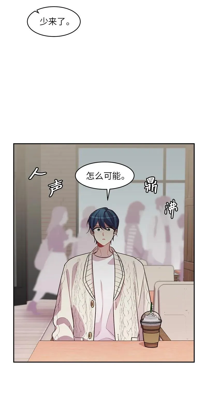 27 周末偶遇 第38页