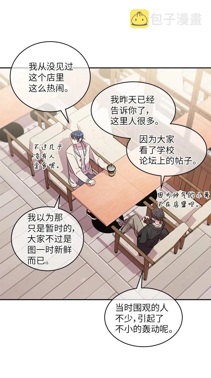 27 周末偶遇 第39页