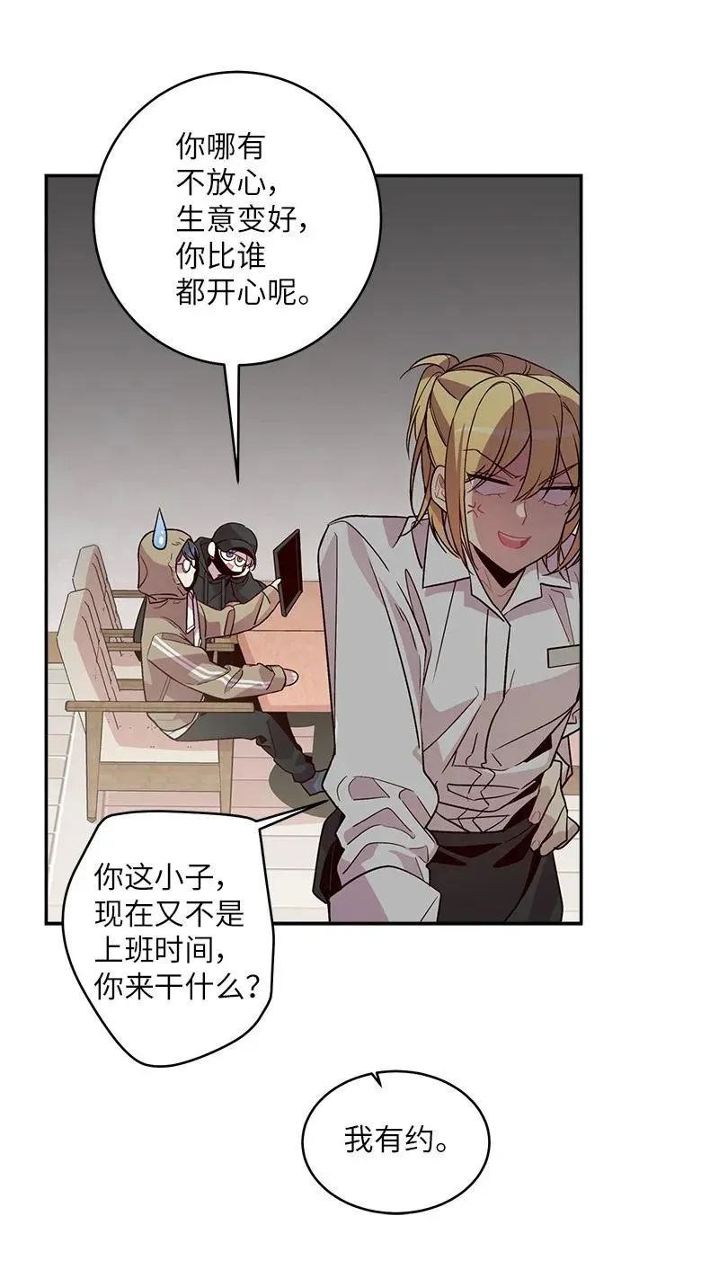 27 周末偶遇 第42页