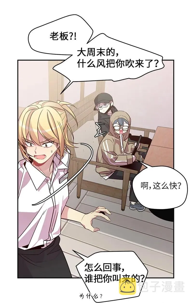27 周末偶遇 第47页