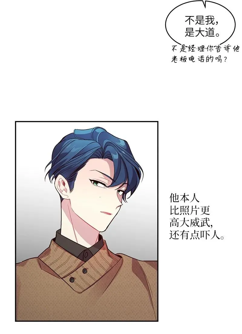 27 周末偶遇 第48页
