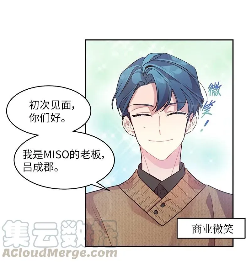 27 周末偶遇 第49页