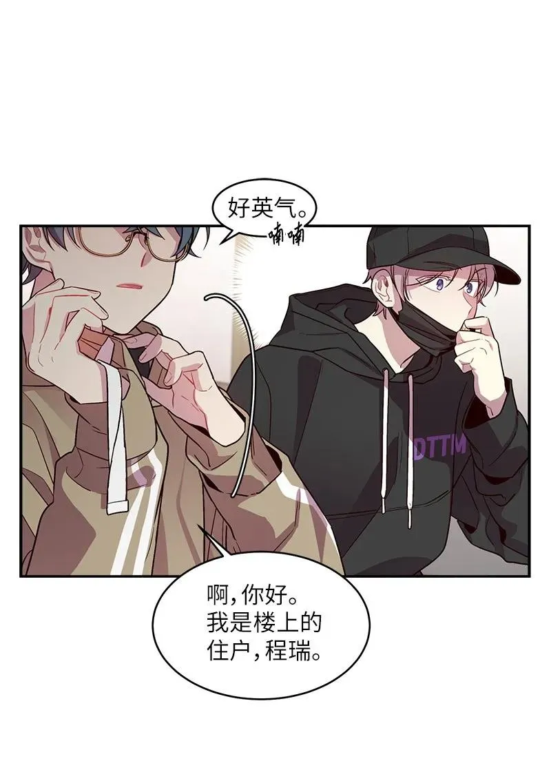 27 周末偶遇 第50页