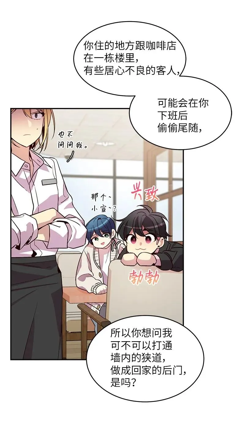27 周末偶遇 第54页