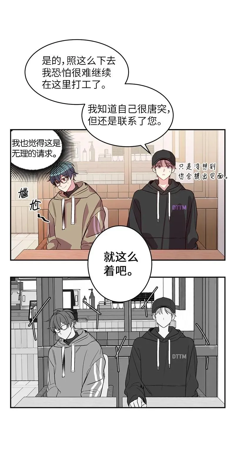 27 周末偶遇 第55页