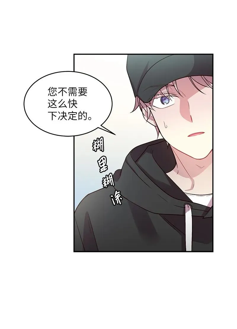 27 周末偶遇 第56页