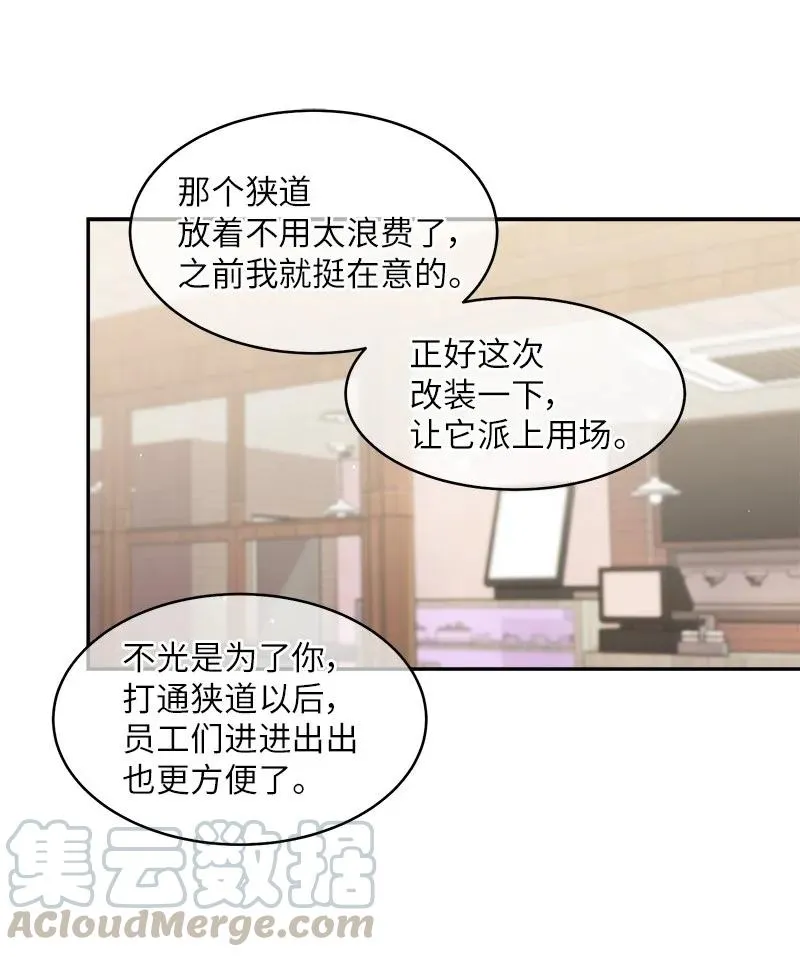 27 周末偶遇 第57页