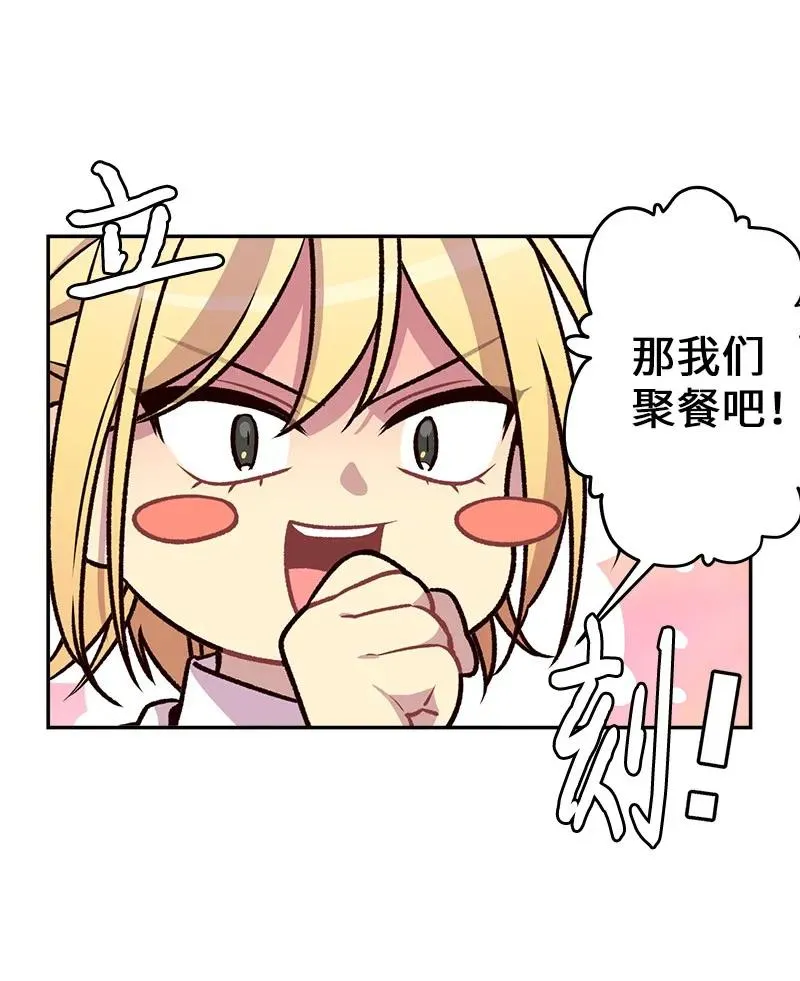 27 周末偶遇 第60页