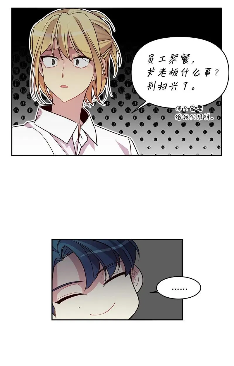 27 周末偶遇 第63页