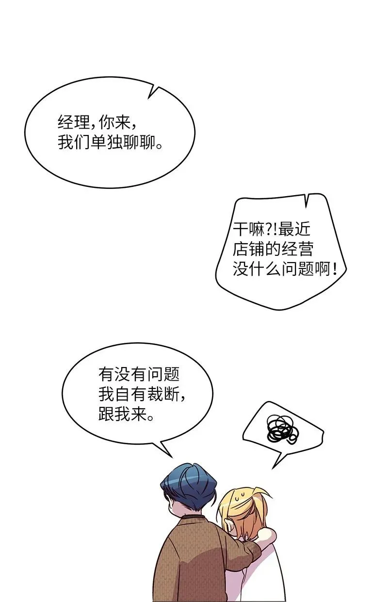 27 周末偶遇 第64页