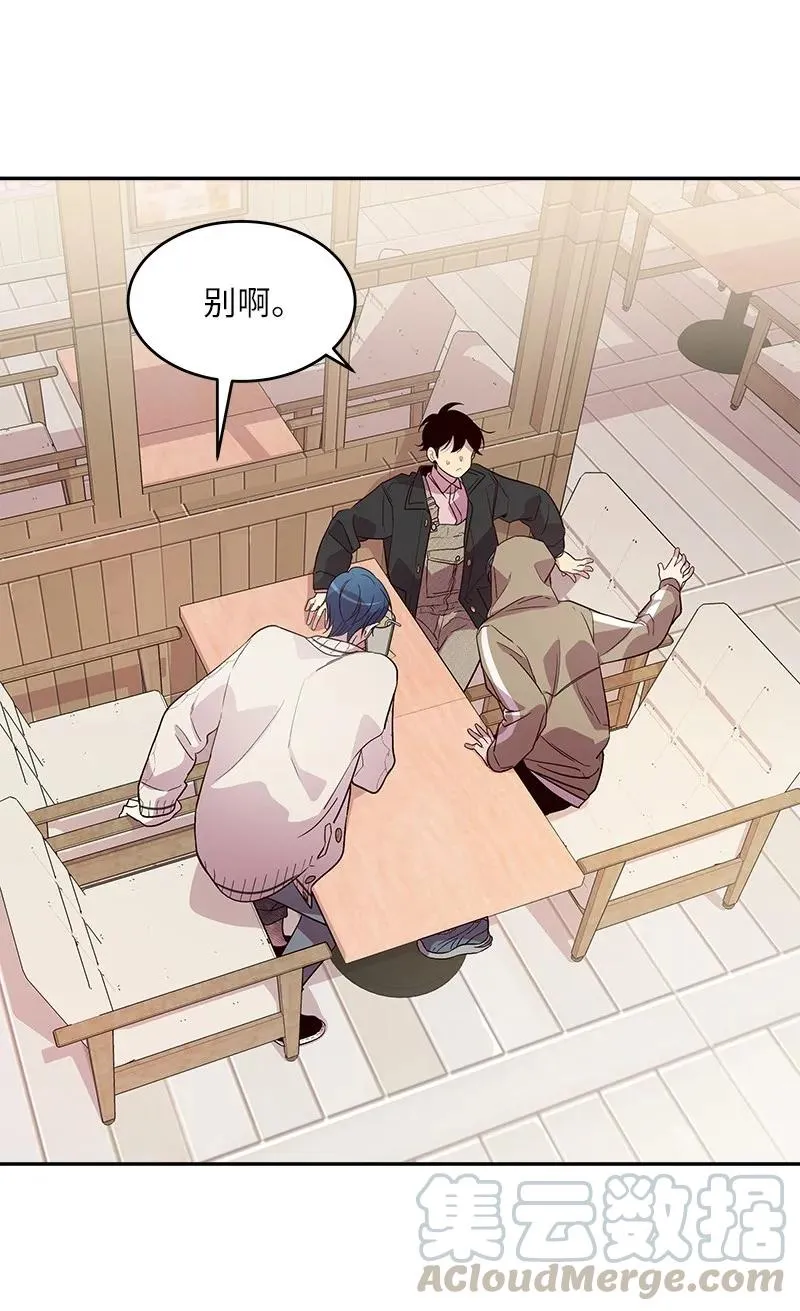 28 道歉 第17页