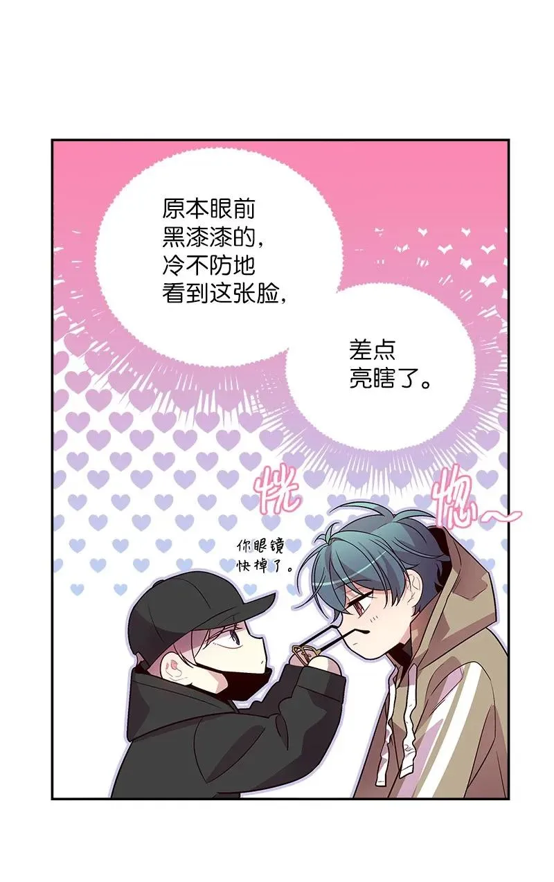 28 道歉 第34页