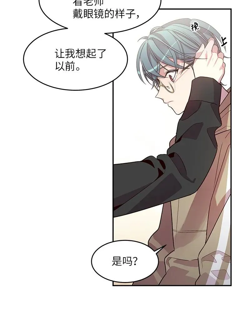 28 道歉 第36页