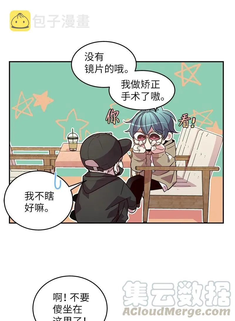 28 道歉 第37页