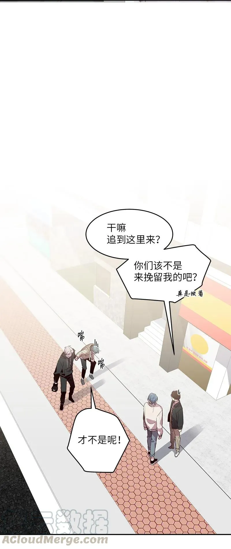 28 道歉 第41页