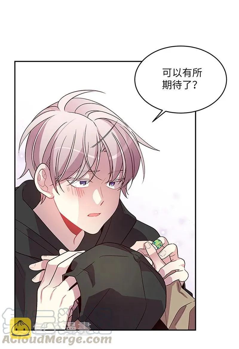 28 道歉 第57页