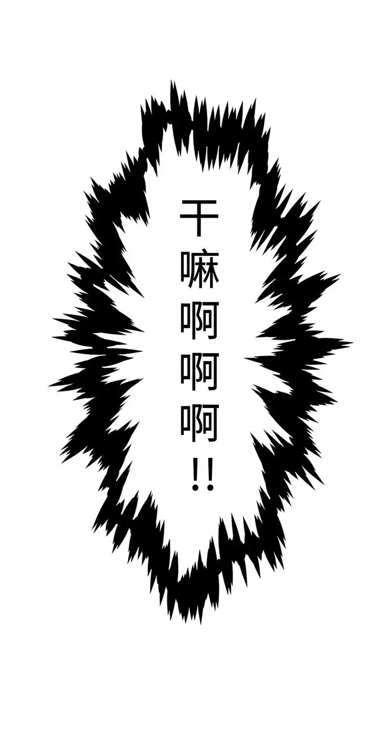 28 道歉 第64页