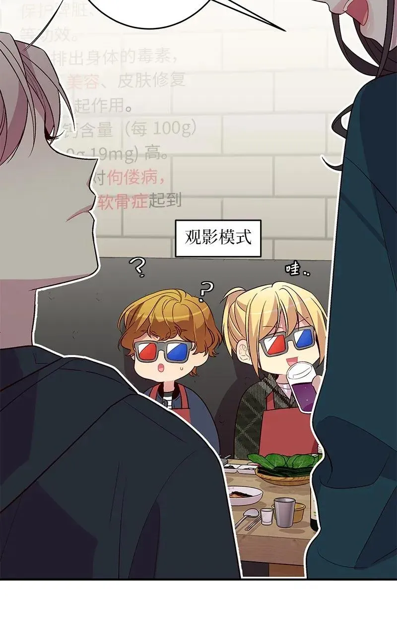 30 醉酒 第2页