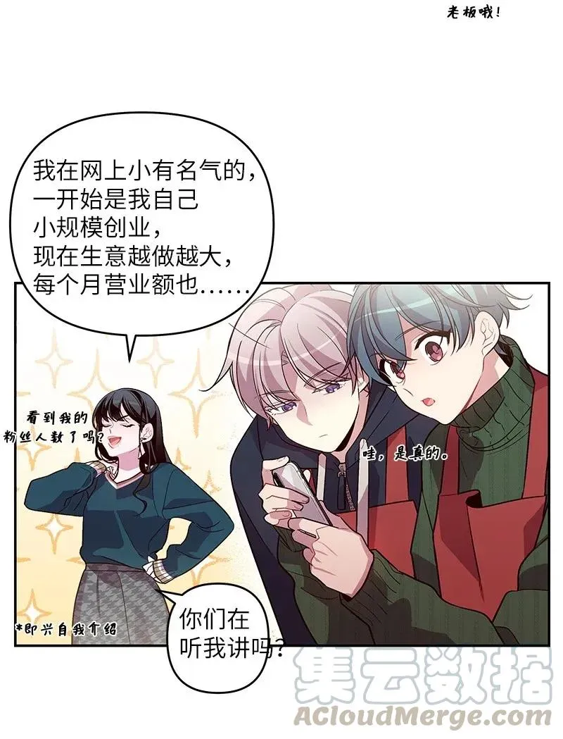 30 醉酒 第13页