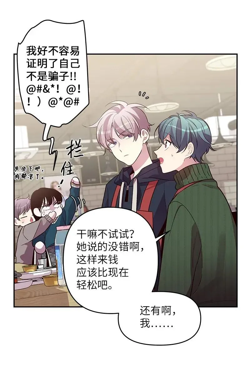 30 醉酒 第15页