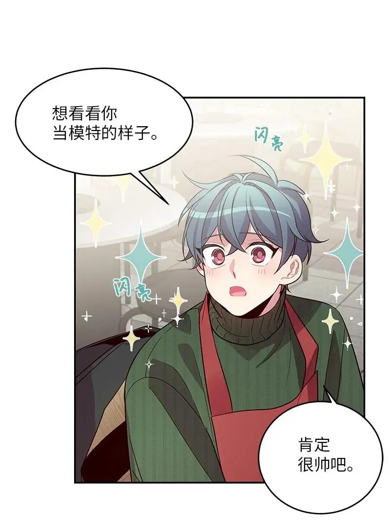 30 醉酒 第16页