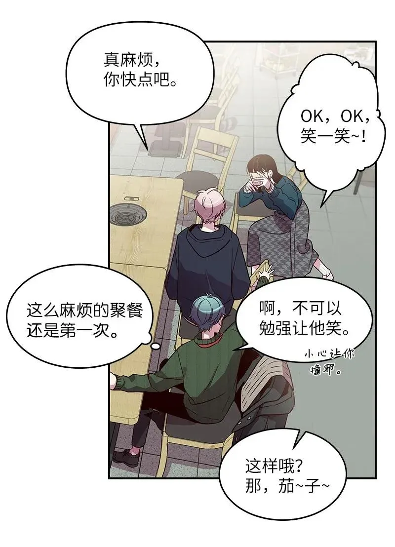 30 醉酒 第28页